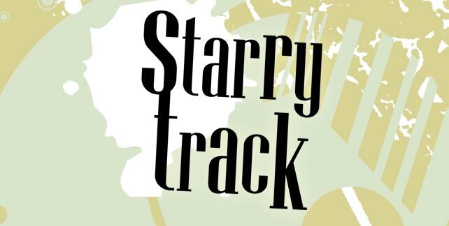 Starry Track-星光軌跡-