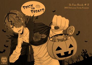 Trick or Treat?（日本語版）