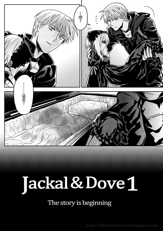 Jackal And Dove1