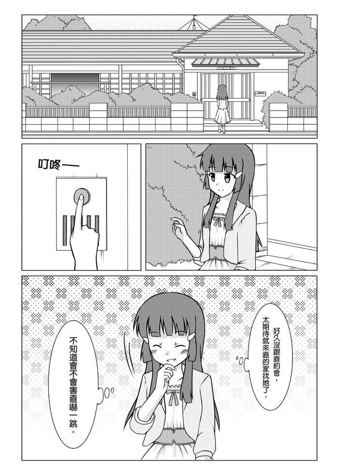 あの日