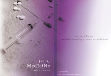 [an:ti]MEDICINE