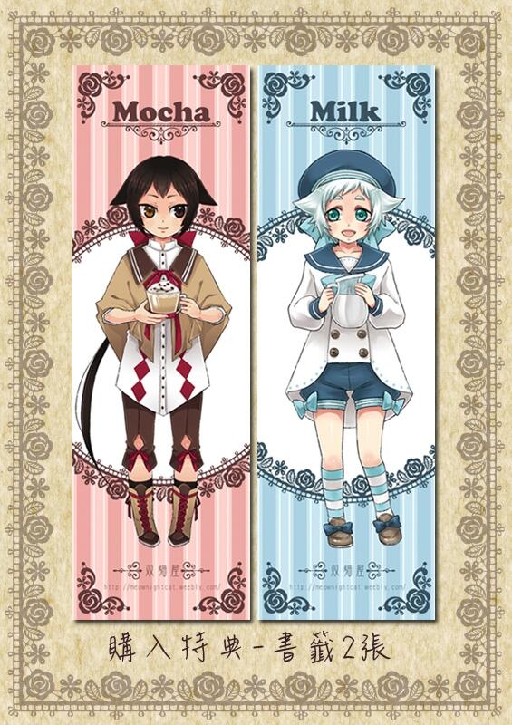 Mocha&Milk