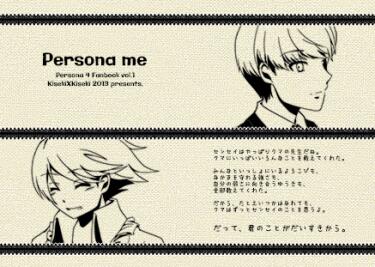 Persona me