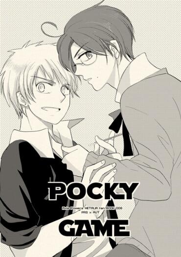 【普奧】Pocky Game