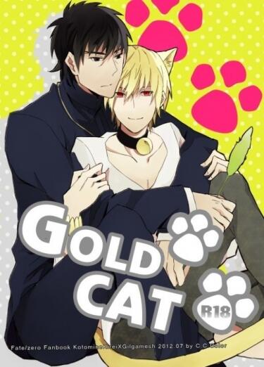 《GOLD CAT》