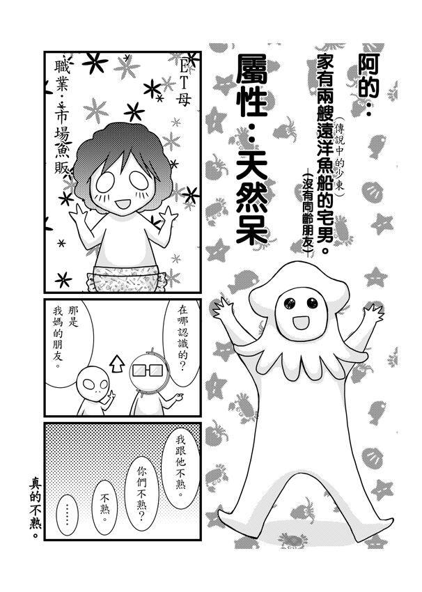 無料的新刊資訊