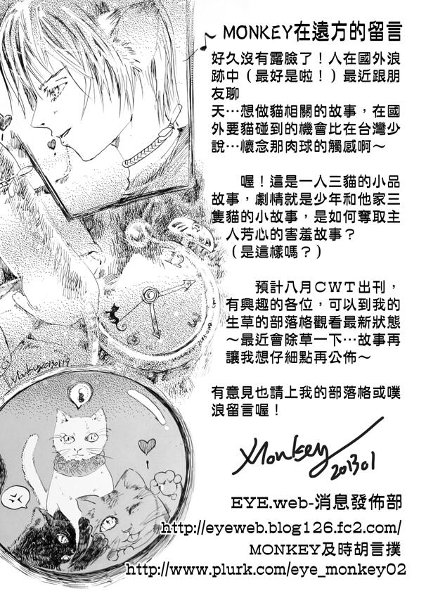 無料的新刊資訊