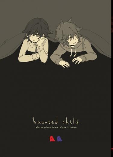 haunted child