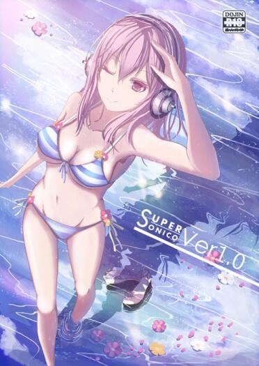 super sonico ver1.0