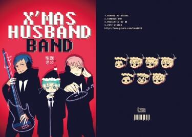 X’mas Husband band