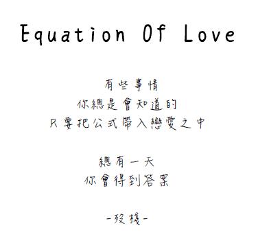 <黑籃突發 - 黃黑小說本></p></a>【Equation Of Love - 戀愛公式】