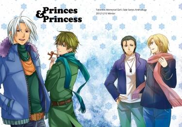 Princes And Princess
