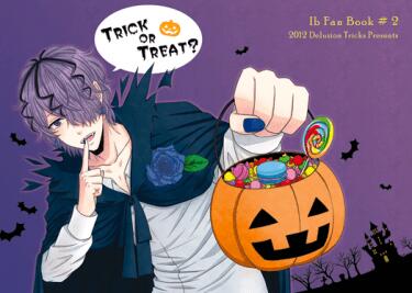 IB突發本《Trick or Treat?》