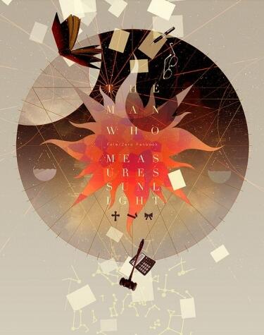 Fate/Zero衍生小說《The man who measures SUNLIGHT》