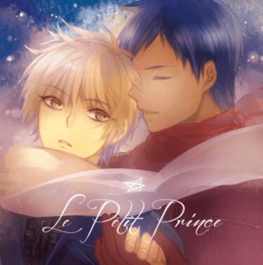 Le Petit Prince