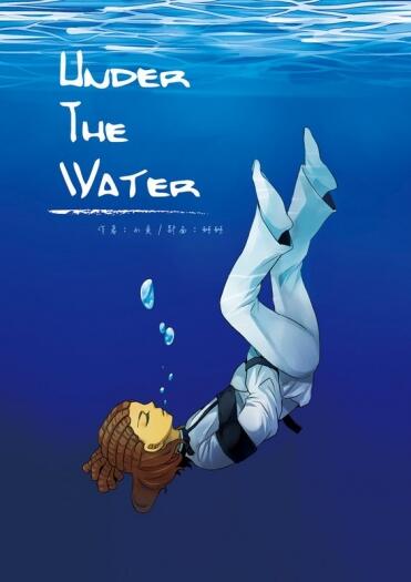 Under the Water / 浮沉於水面之下