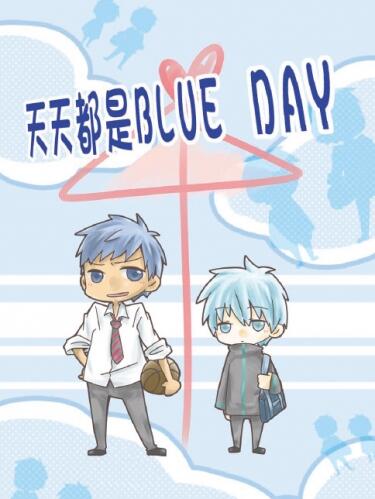 天天都是BLUE DAY