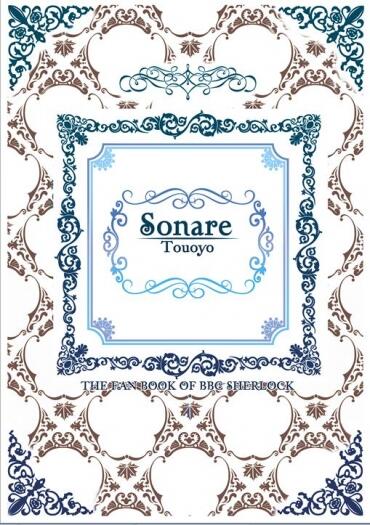 《SoNaRe》