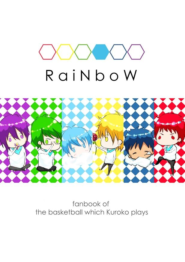 黑子的籃球糖果無料本「Rainbow」