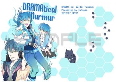 DRAMAtical Murmur