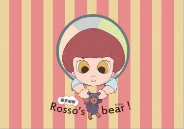 [UL-CWT 31新刊] 羅索的熊Rosso’s bear 