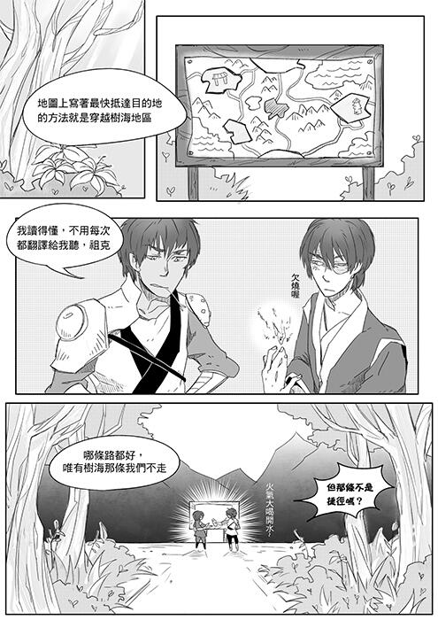 降世神通 JZ fanbook《口kou》