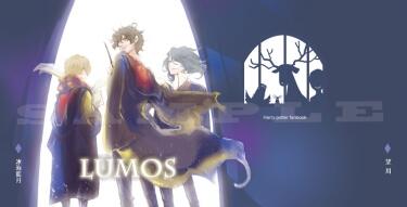 Lumos