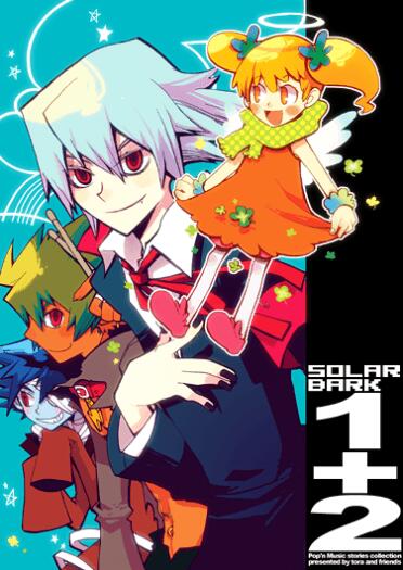 Solar Bark 1 2