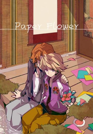 《Paper Flower》