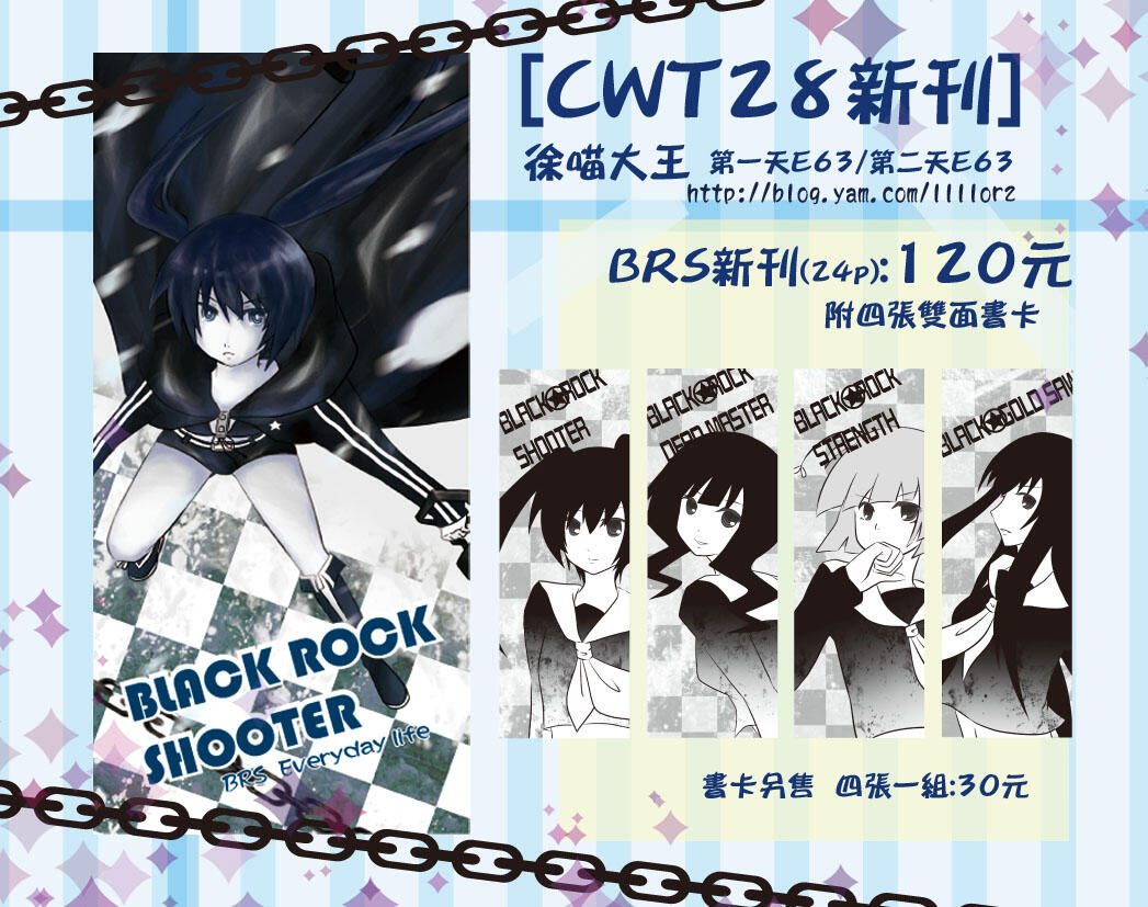 Black Rock Shooter-BRS Everyday life