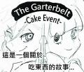 The Garterbelt - Cake Event