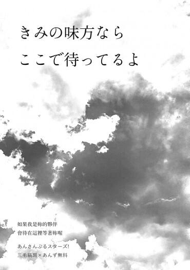 斑あん/斑杏無料小說