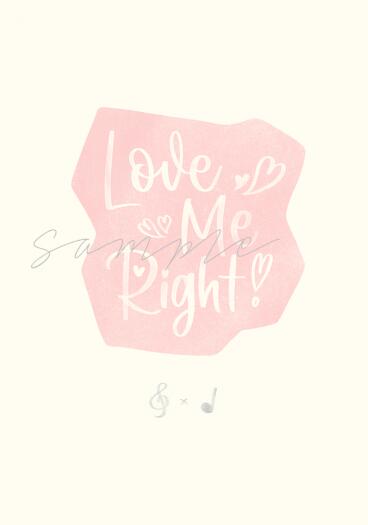 Love Me Right