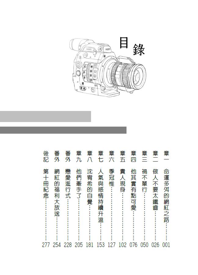 世界上沒有鬼