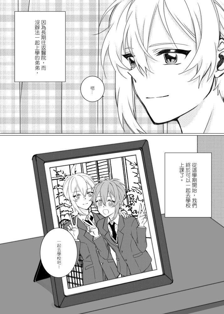 IDOLiSH7《When The Moment Comes》