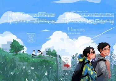 【預售商品】《Harmorny》