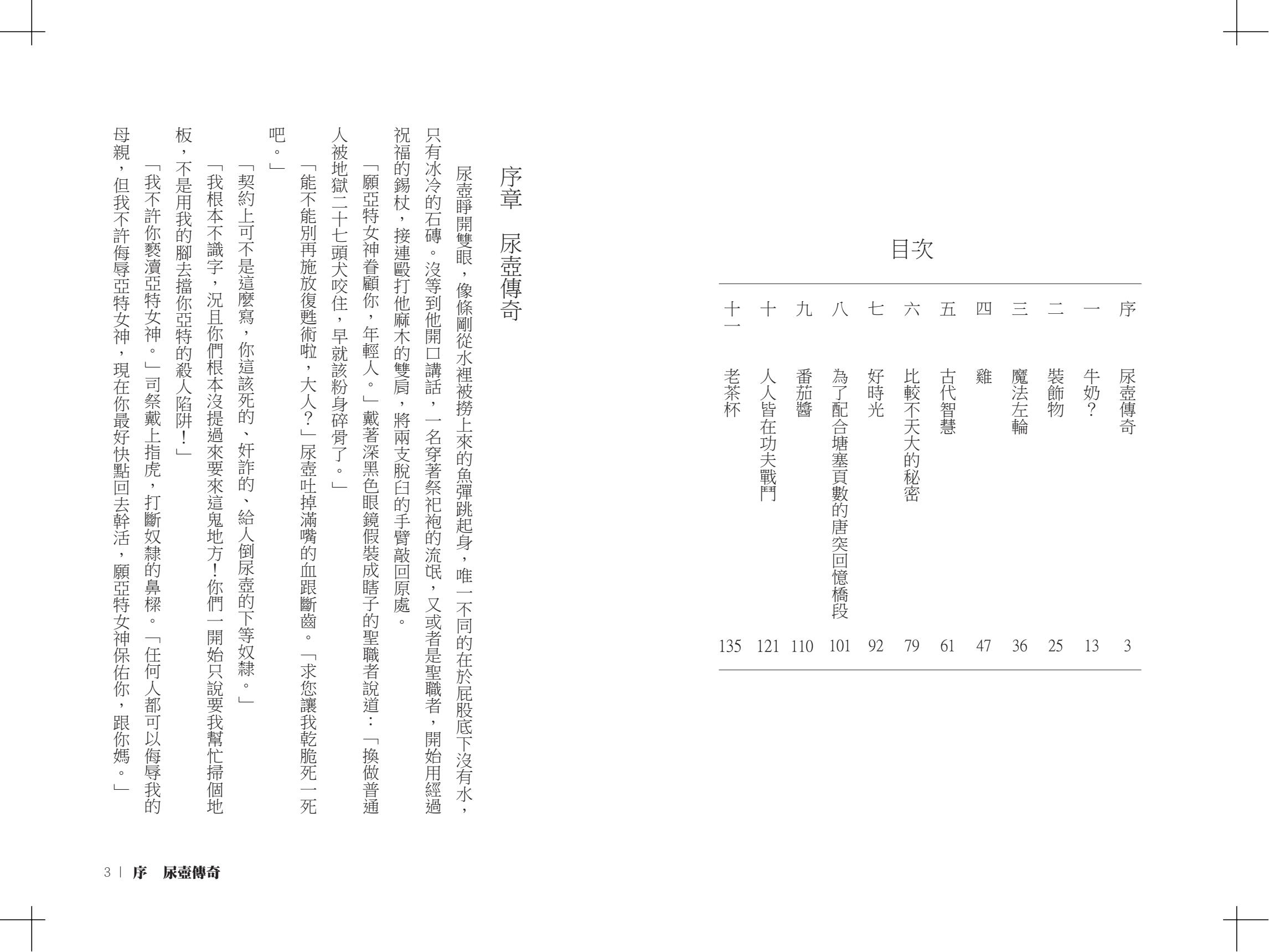 劍與魔法與自爆裝置0.5《銀星坑探求者》