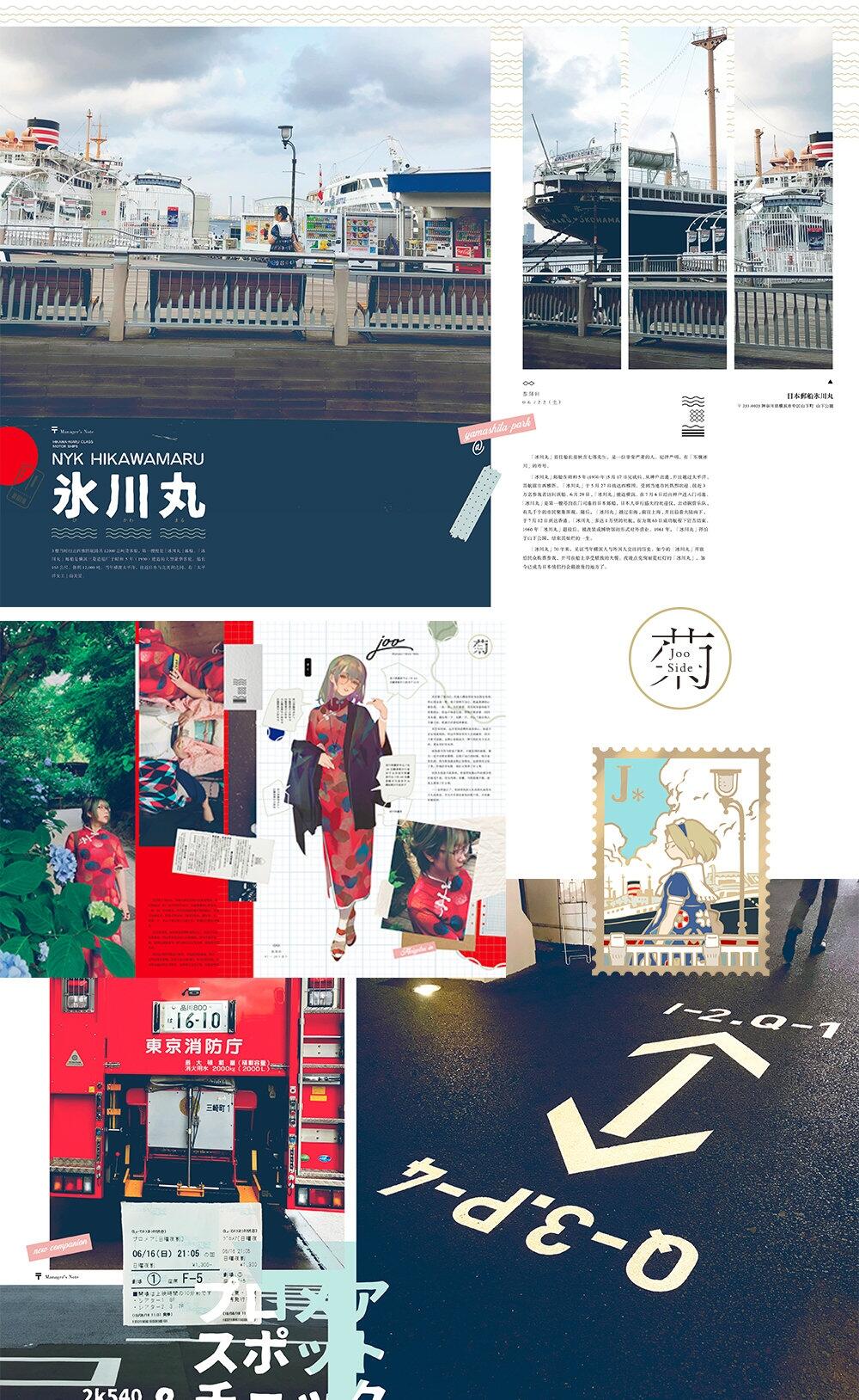 原創 時間郵局《Kimagure Post 001》徽章雜誌套裝