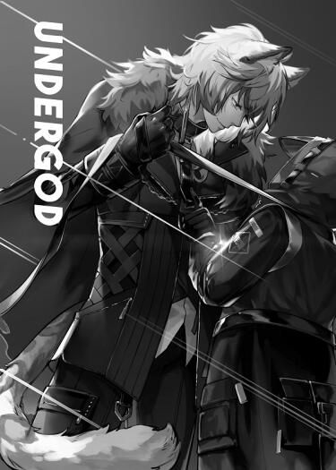 【明日方舟】銀博小說本《UnderGod》