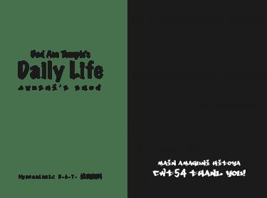 【ヒプマイ】Bad Ass Temple’s Daily Life