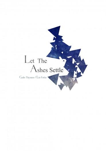 【加里】Let The Ashes Settle