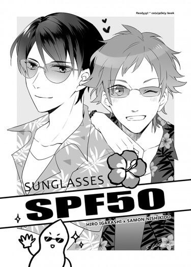 SUNGLASSES SPF50