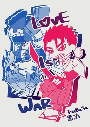 Love is War