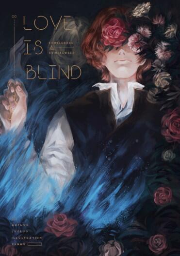 【怪產】ADGG《Love Is Blind》