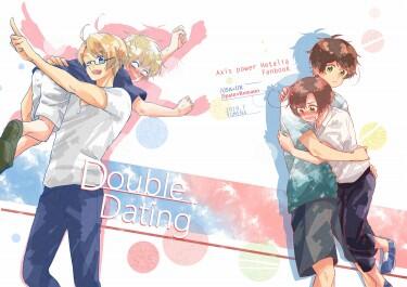 【APH義呆利】米英 親子分新刊《Double Dating》