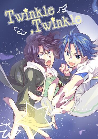 Twinkle, Twinkle