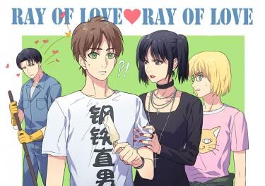 RAY OF LOVE