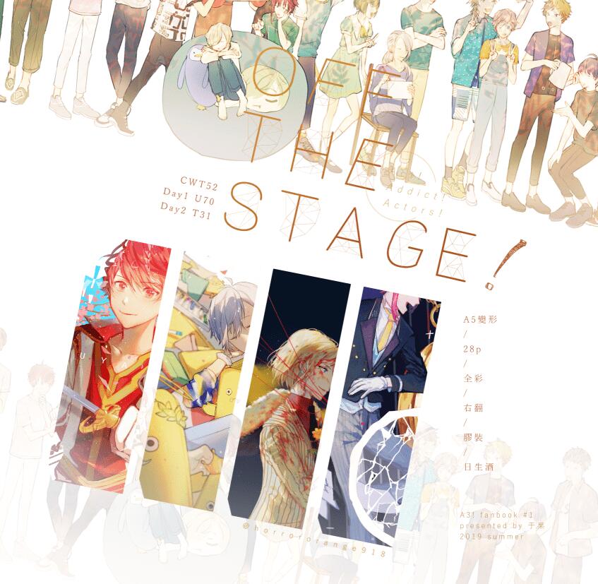 A3! 24回公演本 《Off The Stage!》