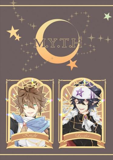 【安雷】Myth