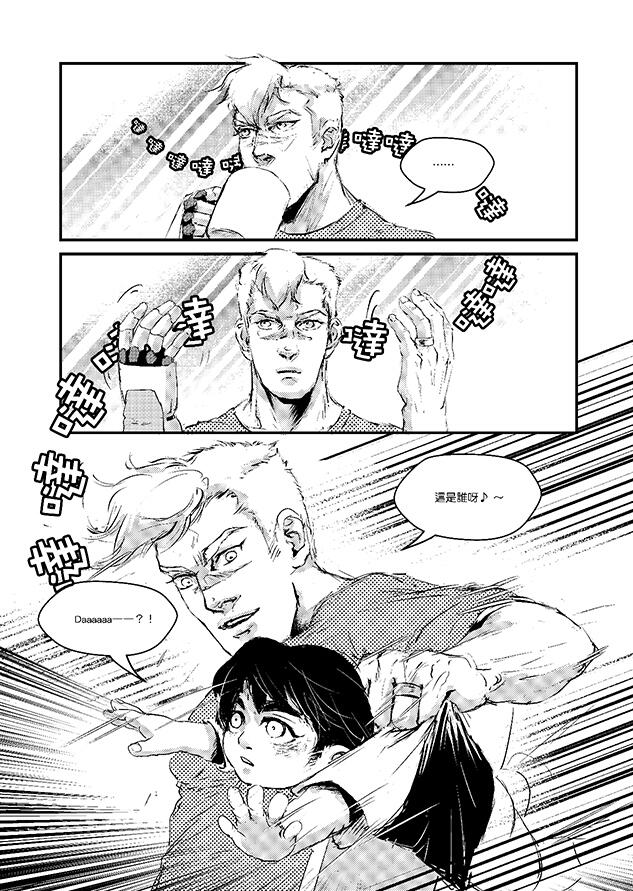 [Sheith] Twinkle Twinkle